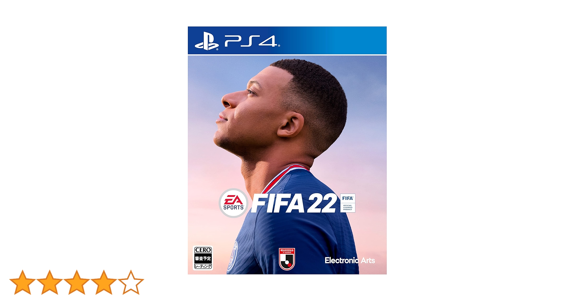 家庭用ゲームソフト PlayStation - FIFA 22 PS Amazon.com: FIFA 22 - PlayStation 4 : Electronic Arts